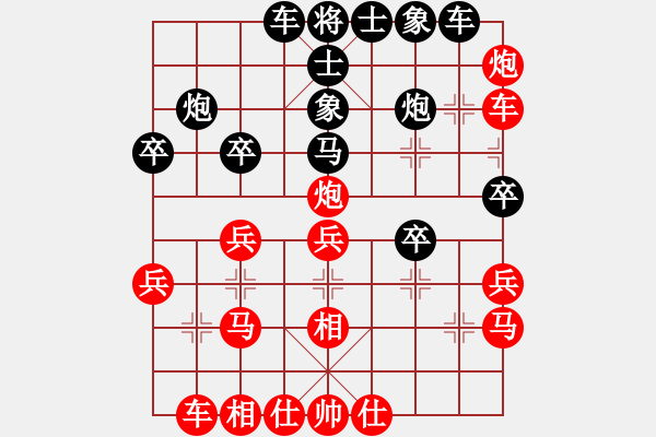 象棋棋譜圖片：進(jìn)兵對(duì)卒底炮（黑非逆象）nzbdwma 勝 宿州象圍班 - 步數(shù)：30 