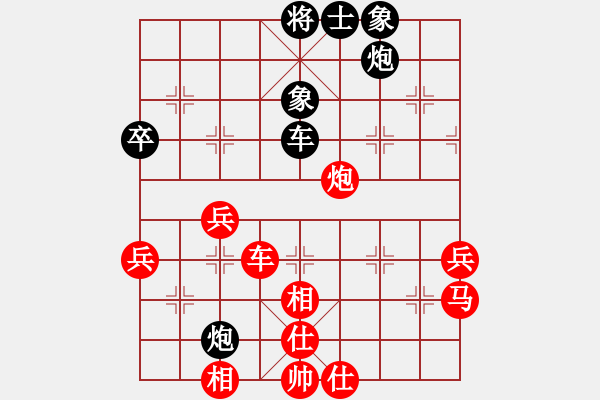 象棋棋譜圖片：進(jìn)兵對(duì)卒底炮（黑非逆象）nzbdwma 勝 宿州象圍班 - 步數(shù)：70 