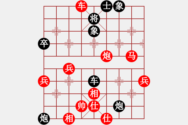 象棋棋譜圖片：進(jìn)兵對(duì)卒底炮（黑非逆象）nzbdwma 勝 宿州象圍班 - 步數(shù)：80 