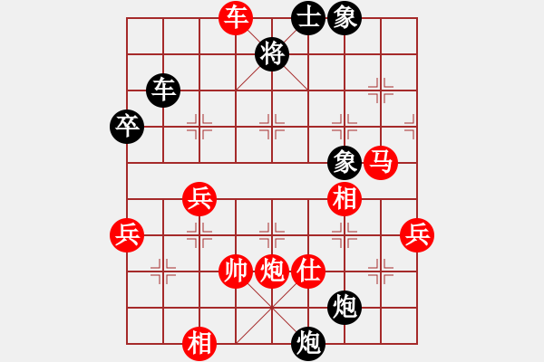 象棋棋譜圖片：進(jìn)兵對(duì)卒底炮（黑非逆象）nzbdwma 勝 宿州象圍班 - 步數(shù)：90 