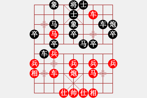 象棋棋譜圖片：月亮之上(6段)-負(fù)-鐵道游擊包(7段) 中炮過河車互進(jìn)七兵對(duì)屏風(fēng)馬平炮兌車 其他 - 步數(shù)：30 