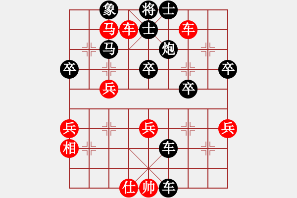 象棋棋譜圖片：月亮之上(6段)-負(fù)-鐵道游擊包(7段) 中炮過河車互進(jìn)七兵對(duì)屏風(fēng)馬平炮兌車 其他 - 步數(shù)：50 