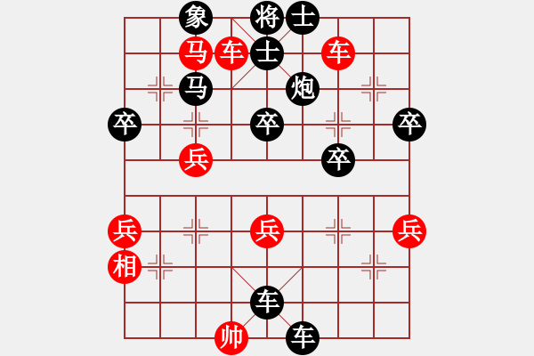 象棋棋譜圖片：月亮之上(6段)-負(fù)-鐵道游擊包(7段) 中炮過河車互進(jìn)七兵對(duì)屏風(fēng)馬平炮兌車 其他 - 步數(shù)：58 