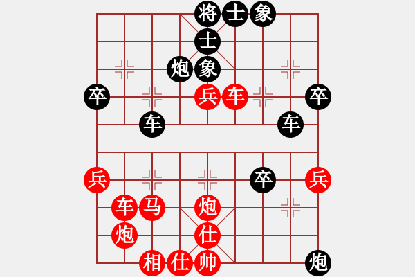 象棋棋譜圖片：第十五局 縱橫交錯(cuò) 節(jié)外生枝 - 步數(shù)：40 