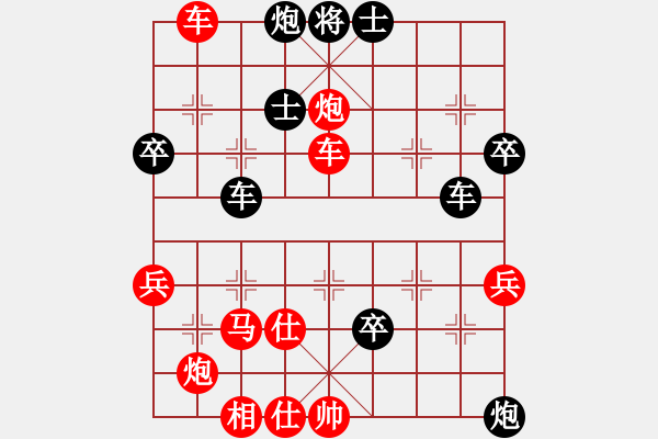 象棋棋譜圖片：第十五局 縱橫交錯(cuò) 節(jié)外生枝 - 步數(shù)：50 