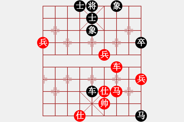 象棋棋谱图片：上海 葛维蒲 和 重庆 许文学 - 步数：80 