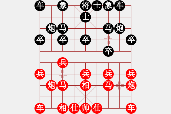 象棋棋譜圖片：eqdwy(2段)-勝-彎彎的月亮(6段) - 步數(shù)：10 