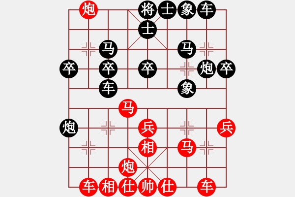 象棋棋譜圖片：eqdwy(2段)-勝-彎彎的月亮(6段) - 步數(shù)：30 