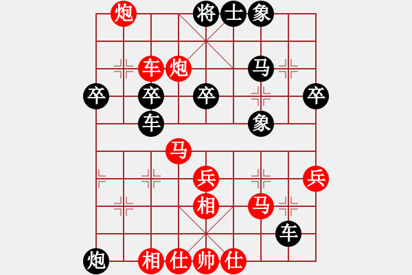 象棋棋譜圖片：eqdwy(2段)-勝-彎彎的月亮(6段) - 步數(shù)：40 