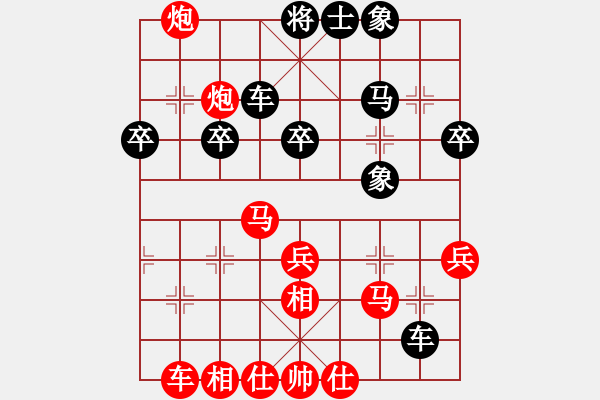 象棋棋譜圖片：eqdwy(2段)-勝-彎彎的月亮(6段) - 步數(shù)：50 