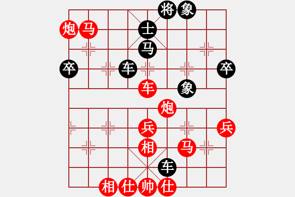 象棋棋譜圖片：eqdwy(2段)-勝-彎彎的月亮(6段) - 步數(shù)：70 