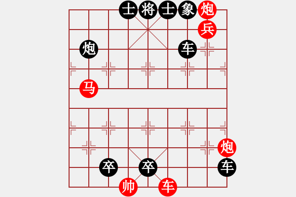 象棋棋譜圖片：潛龍騰淵 江蘇潘煜春 - 步數(shù)：10 