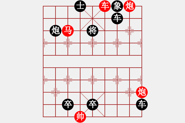 象棋棋譜圖片：潛龍騰淵 江蘇潘煜春 - 步數(shù)：20 