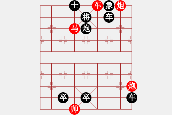 象棋棋譜圖片：潛龍騰淵 江蘇潘煜春 - 步數(shù)：30 