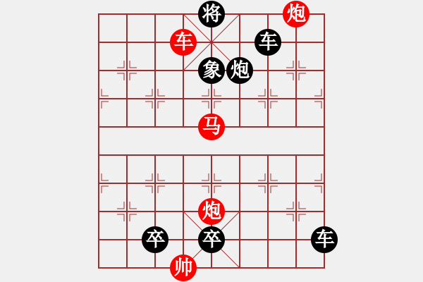 象棋棋譜圖片：潛龍騰淵 江蘇潘煜春 - 步數(shù)：40 