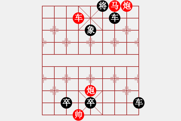 象棋棋譜圖片：潛龍騰淵 江蘇潘煜春 - 步數(shù)：43 