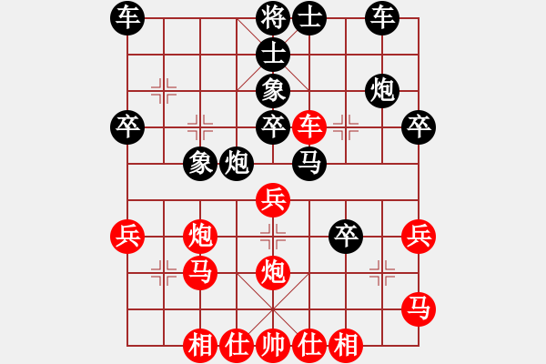 象棋棋譜圖片：圣域雙子座(4段)-負(fù)-xxxccc(4段) - 步數(shù)：30 