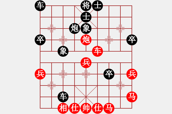 象棋棋譜圖片：圣域雙子座(4段)-負(fù)-xxxccc(4段) - 步數(shù)：40 