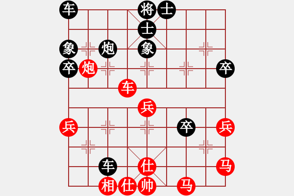 象棋棋譜圖片：圣域雙子座(4段)-負(fù)-xxxccc(4段) - 步數(shù)：50 