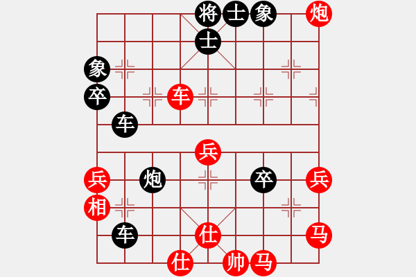 象棋棋譜圖片：圣域雙子座(4段)-負(fù)-xxxccc(4段) - 步數(shù)：60 