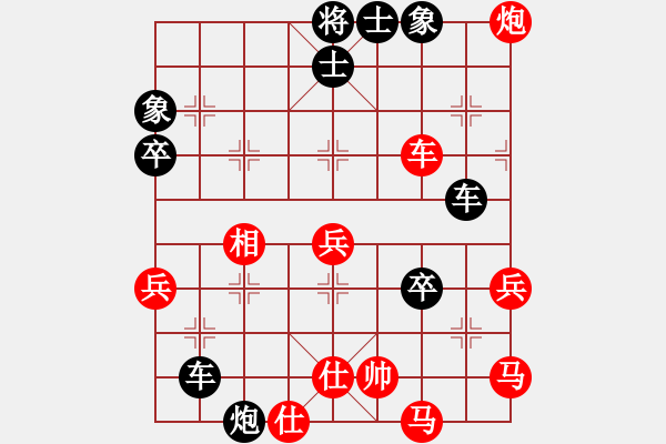 象棋棋譜圖片：圣域雙子座(4段)-負(fù)-xxxccc(4段) - 步數(shù)：65 