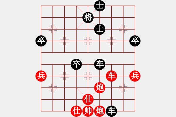 象棋棋譜圖片：吃魚魚(7段)-勝-晴空飄雪(6段) - 步數(shù)：100 