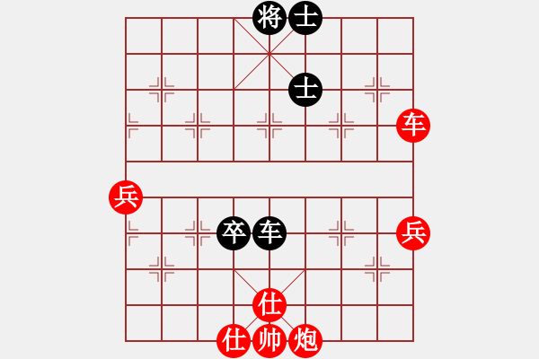 象棋棋譜圖片：吃魚魚(7段)-勝-晴空飄雪(6段) - 步數(shù)：110 