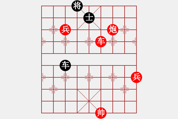 象棋棋譜圖片：吃魚魚(7段)-勝-晴空飄雪(6段) - 步數(shù)：130 