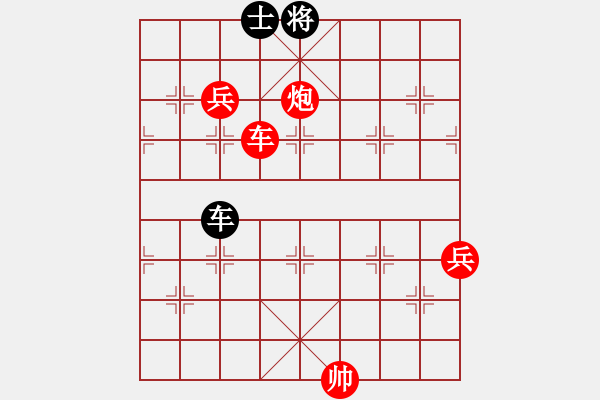 象棋棋譜圖片：吃魚魚(7段)-勝-晴空飄雪(6段) - 步數(shù)：134 