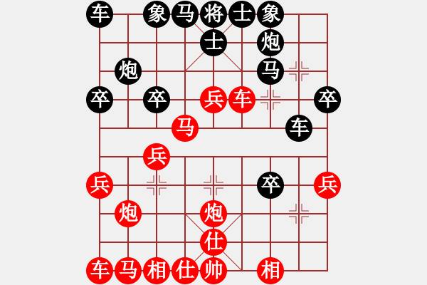 象棋棋譜圖片：吃魚魚(7段)-勝-晴空飄雪(6段) - 步數(shù)：30 