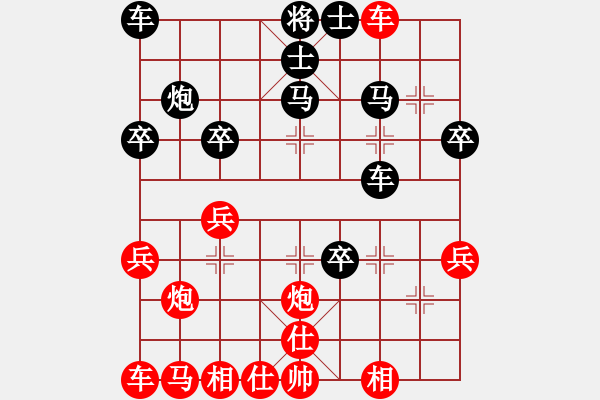 象棋棋譜圖片：吃魚魚(7段)-勝-晴空飄雪(6段) - 步數(shù)：40 