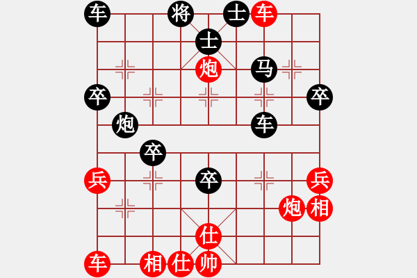 象棋棋譜圖片：吃魚魚(7段)-勝-晴空飄雪(6段) - 步數(shù)：50 