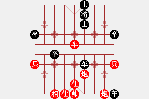 象棋棋譜圖片：吃魚魚(7段)-勝-晴空飄雪(6段) - 步數(shù)：90 