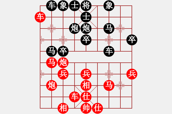 象棋棋譜圖片：橫才俊儒[292832991] -VS- 旺旺[472122664] - 步數(shù)：40 