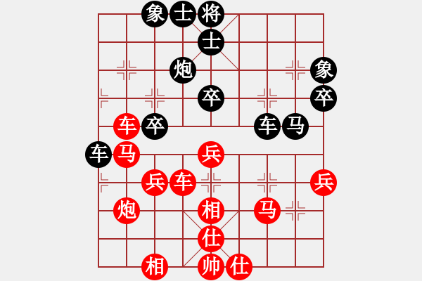 象棋棋譜圖片：橫才俊儒[292832991] -VS- 旺旺[472122664] - 步數(shù)：50 