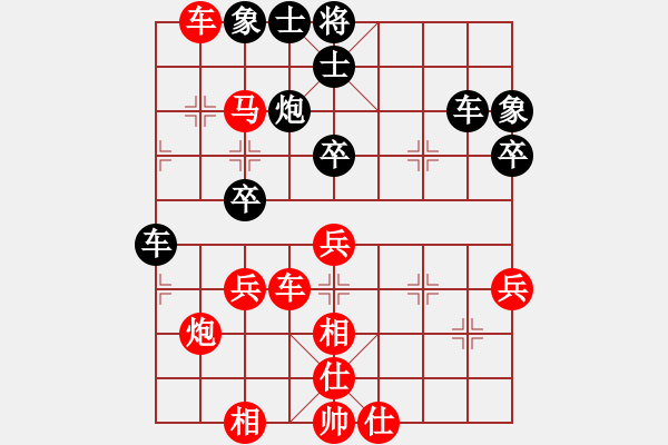 象棋棋譜圖片：橫才俊儒[292832991] -VS- 旺旺[472122664] - 步數(shù)：60 