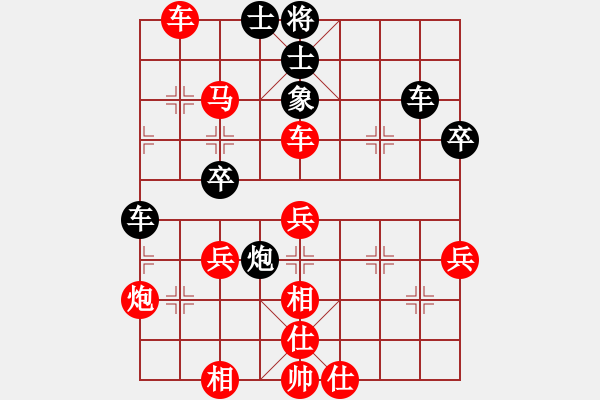 象棋棋譜圖片：橫才俊儒[292832991] -VS- 旺旺[472122664] - 步數(shù)：70 