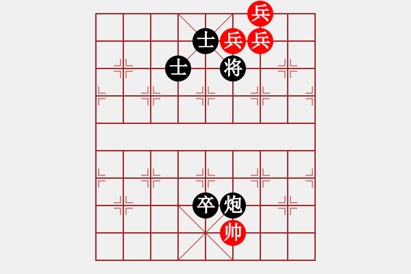 象棋棋譜圖片：民間古局（？局）王羽屏介紹 - 步數(shù)：50 