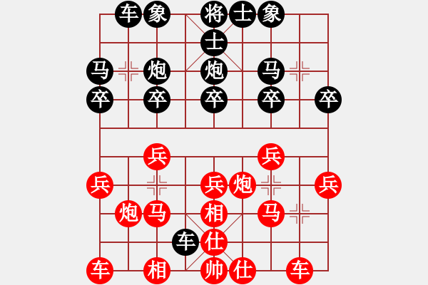 象棋棋譜圖片：山西省 焦志強(qiáng) 和 新疆生產(chǎn)建設(shè)兵團(tuán) 徐偉 - 步數(shù)：20 