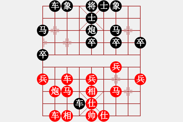 象棋棋譜圖片：山西省 焦志強(qiáng) 和 新疆生產(chǎn)建設(shè)兵團(tuán) 徐偉 - 步數(shù)：30 