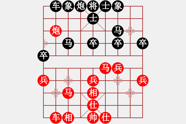 象棋棋譜圖片：山西省 焦志強(qiáng) 和 新疆生產(chǎn)建設(shè)兵團(tuán) 徐偉 - 步數(shù)：40 