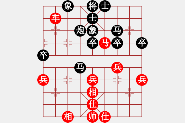 象棋棋譜圖片：山西省 焦志強(qiáng) 和 新疆生產(chǎn)建設(shè)兵團(tuán) 徐偉 - 步數(shù)：50 