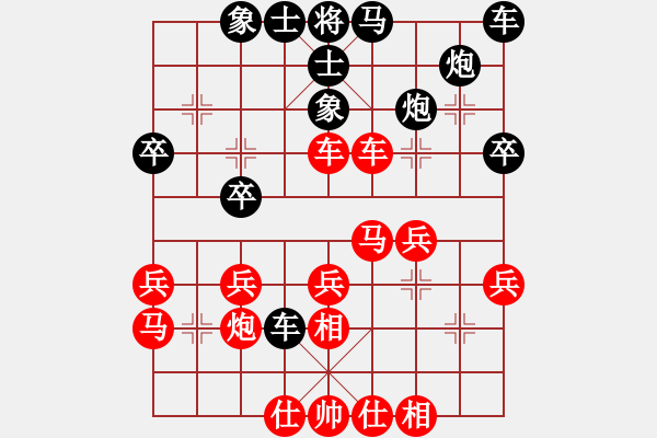 象棋棋譜圖片：一統(tǒng)江湖_獨孤求敗[2284217542] 勝 龍海[2211560716] - 步數(shù)：30 