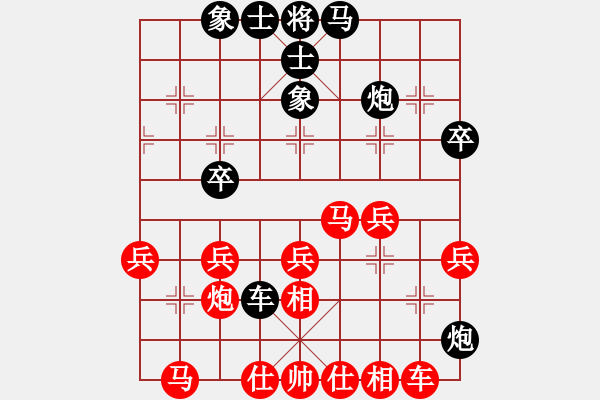 象棋棋譜圖片：一統(tǒng)江湖_獨孤求敗[2284217542] 勝 龍海[2211560716] - 步數(shù)：40 