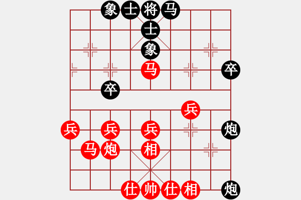 象棋棋譜圖片：一統(tǒng)江湖_獨孤求敗[2284217542] 勝 龍海[2211560716] - 步數(shù)：50 