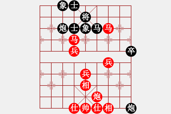 象棋棋譜圖片：一統(tǒng)江湖_獨孤求敗[2284217542] 勝 龍海[2211560716] - 步數(shù)：70 