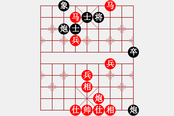 象棋棋譜圖片：一統(tǒng)江湖_獨孤求敗[2284217542] 勝 龍海[2211560716] - 步數(shù)：80 