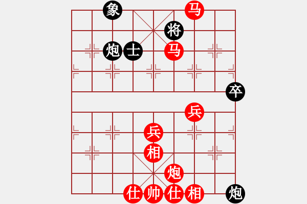 象棋棋譜圖片：一統(tǒng)江湖_獨孤求敗[2284217542] 勝 龍海[2211560716] - 步數(shù)：83 