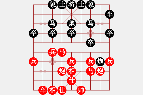 象棋棋譜圖片：上海金外灘 謝靖 勝 新疆維吾爾自治區(qū)象棋協(xié)會 王譽翔 - 步數(shù)：20 