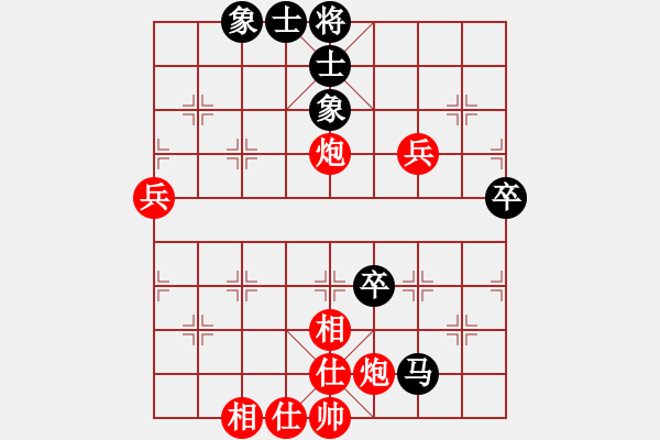 象棋棋谱图片：上海金外滩 谢靖 胜 新疆维吾尔自治区象棋协会 王誉翔 - 步数：70 